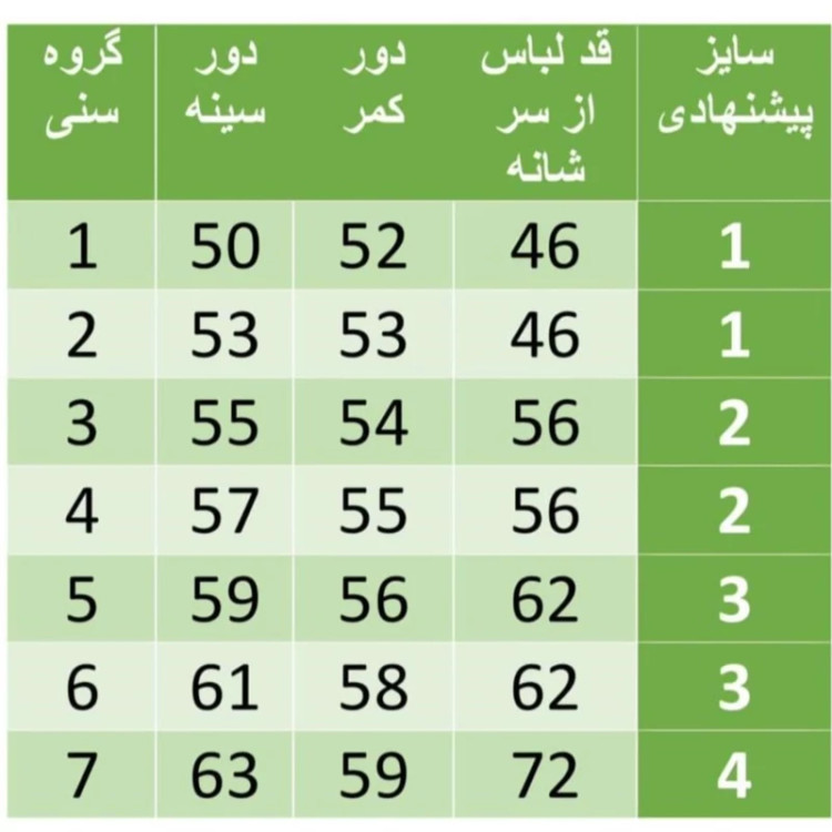 پیراهن مجلسی دخترانه مدل نازگل سفید